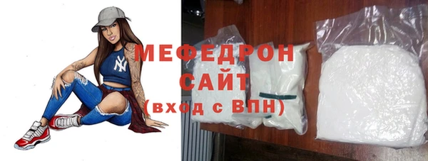 mdma Горнозаводск