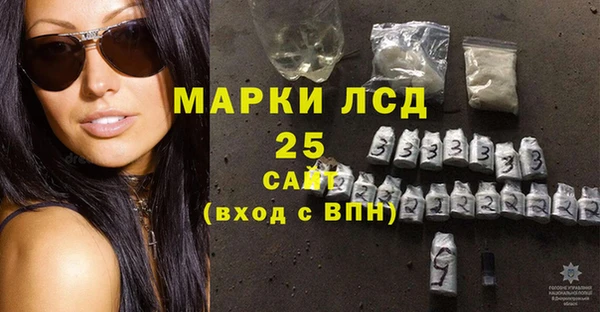 mdma Горнозаводск