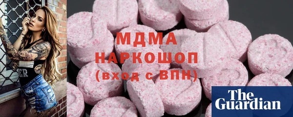 прущая мука Вязьма