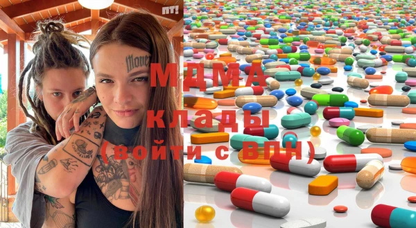 mdma Горнозаводск