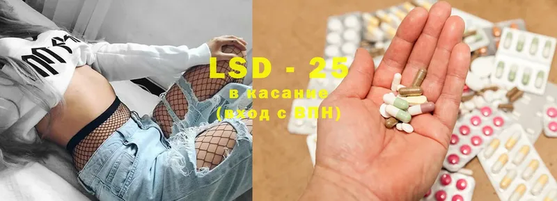 закладки  Набережные Челны  LSD-25 экстази кислота 